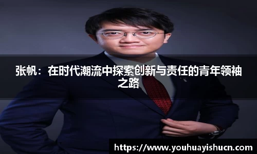 HB火博体育官网